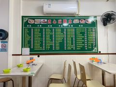 -透心凉糖水(听海居店)