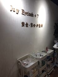 -七月美睫 美甲