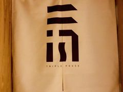 -三间愈舍·Triple Spa(重庆IFS国金中心店)