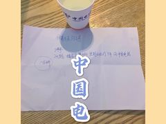 -中国电信(武林广场营业厅)