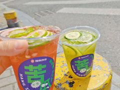 -炖物24章·顺时轻养茶(杭州大厦店)