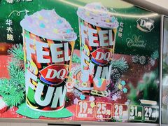 -DQ·蛋糕·冰淇淋(通州万达店)