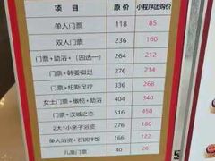 -纽斯桑拿会所(天山店)