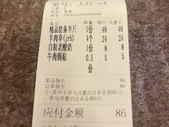 -贯贯吉·清真餐厅(浙江中路店)