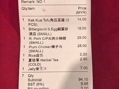 -德成饭店