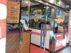 门面-小杨生煎(黄河路店)