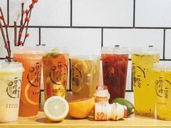 -一些柠檬一些茶(西村店)