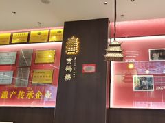 -肖记公安牛肉鱼杂馆·省级非物质文化遗产(江汉路直营店)
