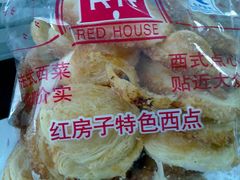 蝴蝶酥-红房子西点(汇联商厦天钥桥路店)