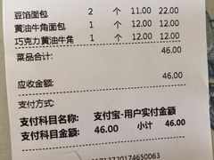 -新侨三宝乐面包店(崇文门店)