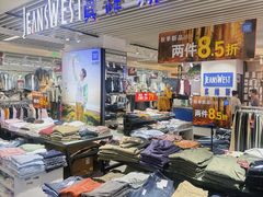 -天丰利生活MALL(和平里店)