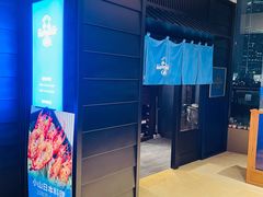 门面-小山日本料理(兴业太古汇店)