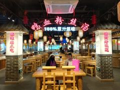 -夫子庙小吃广场(东牌楼店)