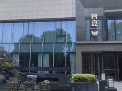 -曾宴·楚菜(湖北省博物馆店)