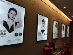 -Yestar艺星医疗美容医院