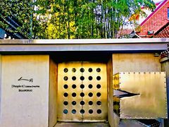 -穹六人间 people 6(岳阳路店)