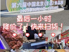 -中国农业博物馆