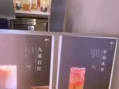 -一叶觅山(半边街店)