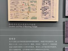 -大钟寺古钟博物馆