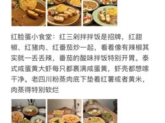 -日月昇渔家菜·海肠捞饭·大连海鲜(星海公园店)
