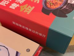 -大师傅金奖啤酒鱼(西街口总店)