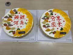 -丽莎蓓甜CAKE生日蛋糕·动物奶油(石家庄店)