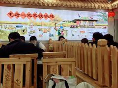 大堂-屯老二农家铁锅炖·行业领军者(梅江店)