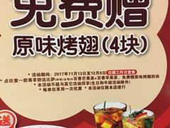 -Mr.Pizza米斯特比萨(盐城聚龙湖店)