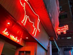 -La Vache! 噢！那只奶牛！(尖沙咀店)