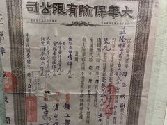 -沈阳金融博物馆