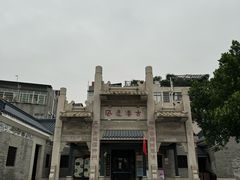 -黄埔古港