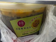 -芦月轩羊蝎子(北蜂窝店)