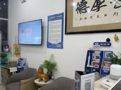 -雅仕康口腔