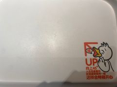 -一品渝香·好吖好鸭时尚干锅鸭头(天山店)