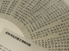 -嘉德艺术中心