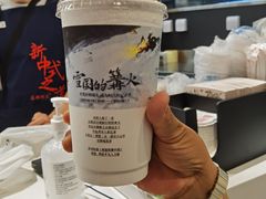 -茶颜悦色(花园道店)