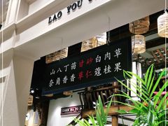 门面-陈麻婆豆腐总店