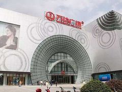 -万达广场(松江店)