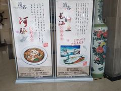 -莆鑫海鲜城(浏河店)