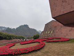 -乐山市博物馆