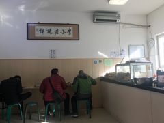 -李小老烧饼(常营民族家园店)