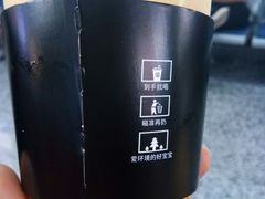 -古茗(东鼓道店)