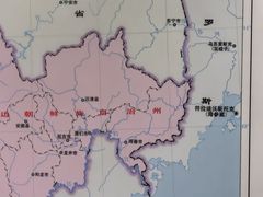 -珲春防川景区