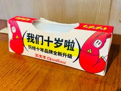 -三太子地摊烧烤·小龙虾(北蔡店)