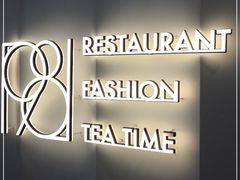 -1981牛排西餐厅(海信店)