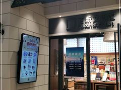 -百新书局(尚悦湾店)