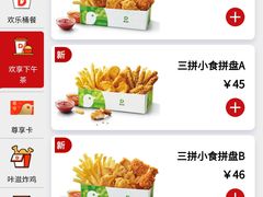 -德克士(北京站店)