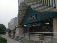 -凯德MALL(望京店)
