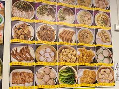 菜单-正果忠记云吞濑粉(总店)