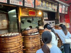 -清泉阁包子铺(中山路店)